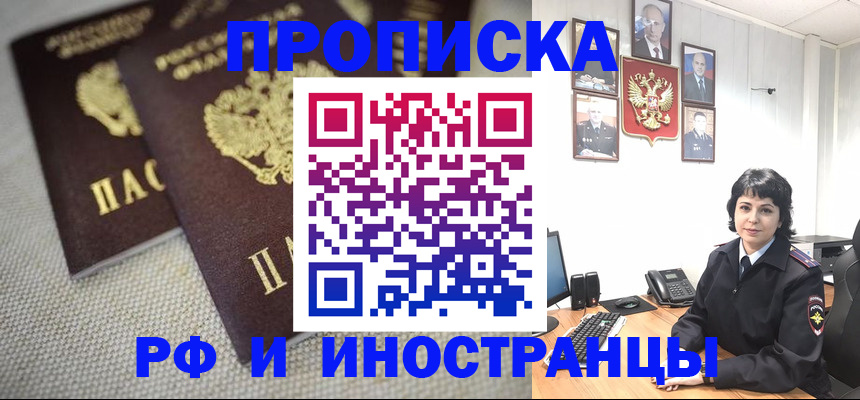 временная регистрация адрес в Нижней Салде