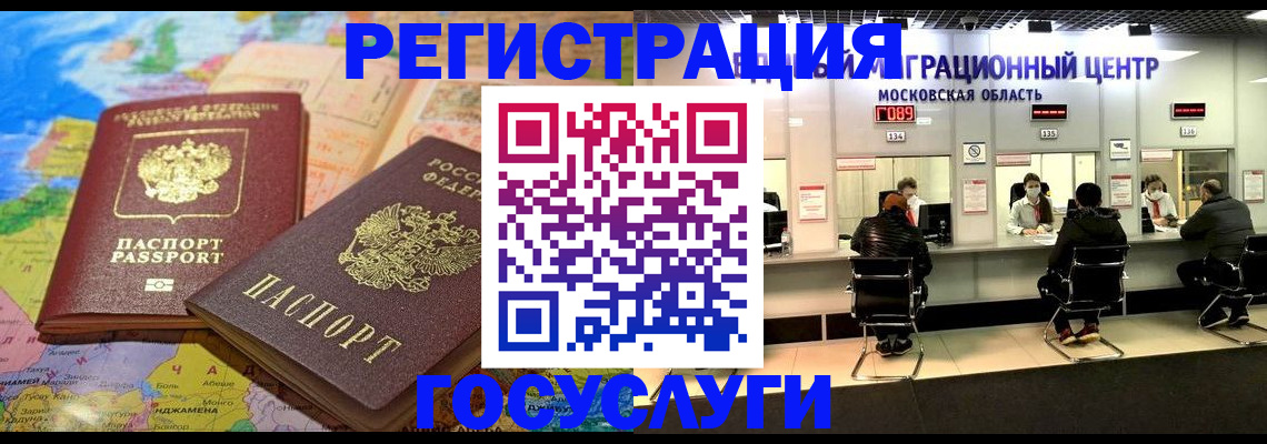 временная регистрация недорого в Нижней Салде