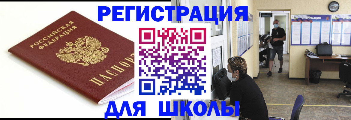 временная регистрация собственник в Нижней Салде