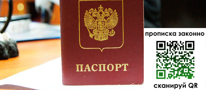 в Нижней Салде height= регистрация в Нижней Салде